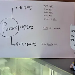 펄스브레드샵 리뷰 사진