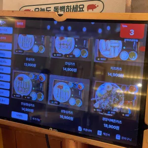 동백카츠 리뷰 사진