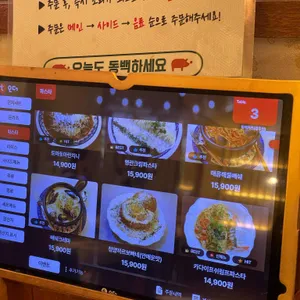 동백카츠 리뷰 사진
