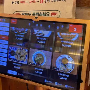 동백카츠 리뷰 사진