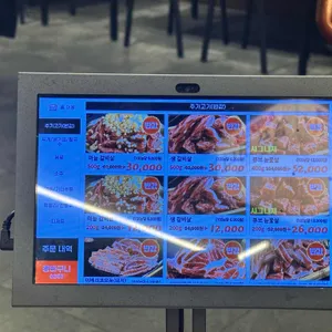 담가화로구이 리뷰 사진