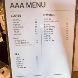 AAA 베이커리 카페 리뷰 사진