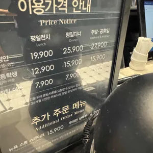 애슐리퀸즈 레이크꼬모 리뷰 사진