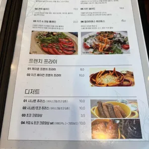 릴리 시나몬 리뷰 사진