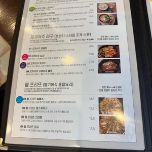 릴리 시나몬 리뷰 사진