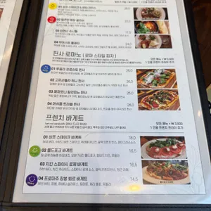 릴리 시나몬 리뷰 사진