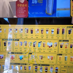컴포즈커피 리뷰 사진