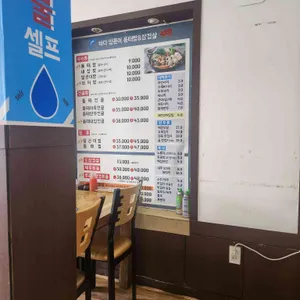 바다양푼이동태탕 리뷰 사진