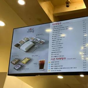 타래퀸 리뷰 사진