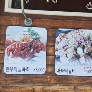 가연 리뷰 사진