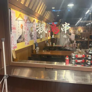 문토리 리뷰 사진