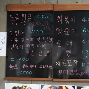 순이네고릴라 리뷰 사진