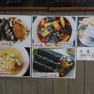 순이네고릴라 리뷰 사진