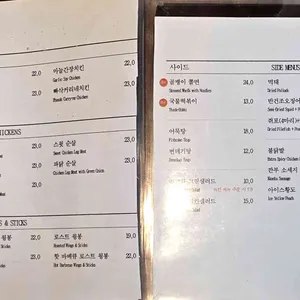 깐부치킨 리뷰 사진
