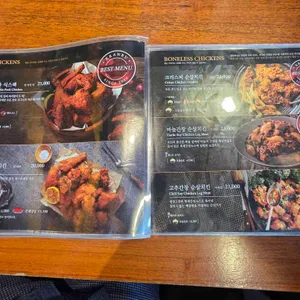 깐부치킨 리뷰 사진