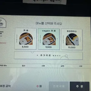 브라운코트 리뷰 사진