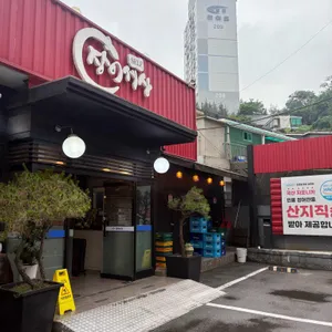 장어세상 리뷰 사진