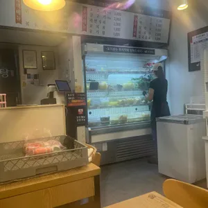 다복향마라탕 리뷰 사진
