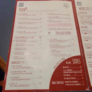 피제리아 스너그 리뷰 사진