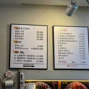 베트남노상식당 리뷰 사진