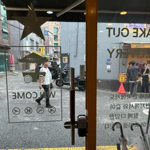 베트남노상식당 리뷰 사진