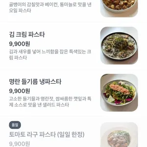 이퀄 리뷰 사진
