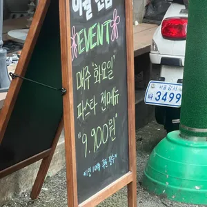 이퀄 리뷰 사진