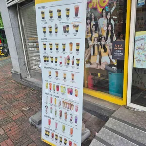 메가커피 리뷰 사진