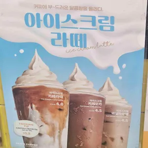 빽다방 리뷰 사진