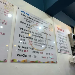 돌쌈 리뷰 사진