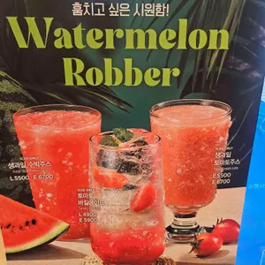 이디야 리뷰 사진
