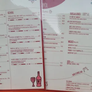 피제리아 스너그 리뷰 사진