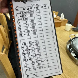 경원식당 리뷰 사진