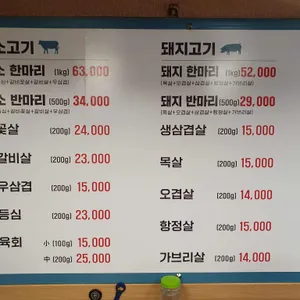 푸른농장 리뷰 사진