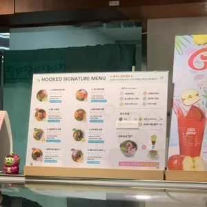 훅트포케 리뷰 사진
