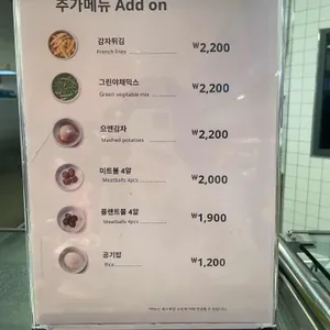 스웨디시 레스토랑 리뷰 사진