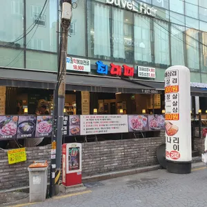 최대패 리뷰 사진