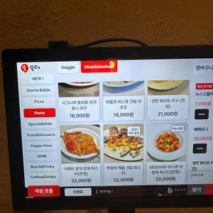 이피플라츠 리뷰 사진