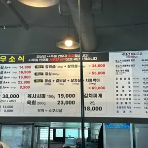 짱 드럼통 리뷰 사진