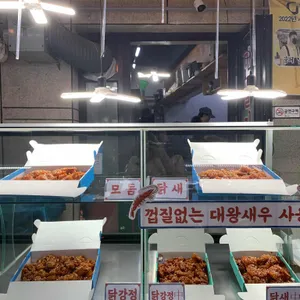 가마솥옛강정 사진 1
