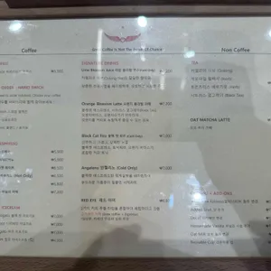 인텔리젠시아커피 리뷰 사진