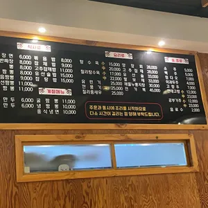 명향 리뷰 사진