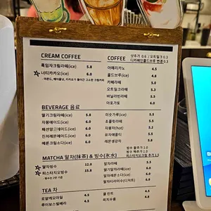 플로우커피 리뷰 사진