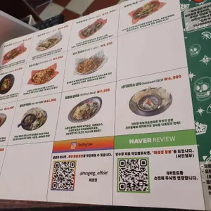 타코갱 리뷰 사진