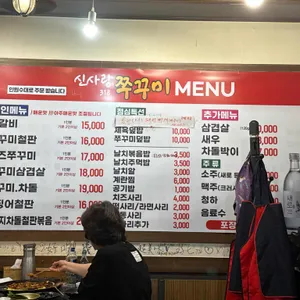 신사랑318 리뷰 사진