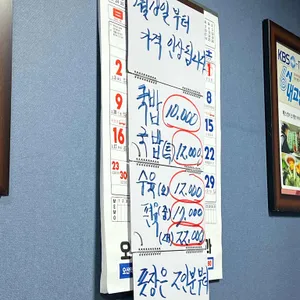 대흥식당 리뷰 사진