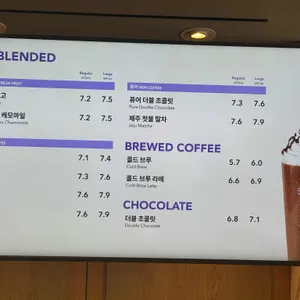 커피빈 리뷰 사진