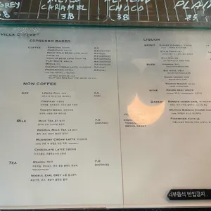 빌라커피바 리뷰 사진