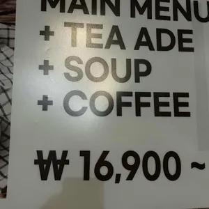 어글리스토브 리뷰 사진