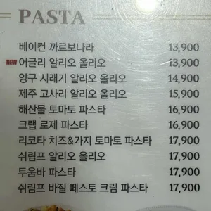 어글리스토브 리뷰 사진